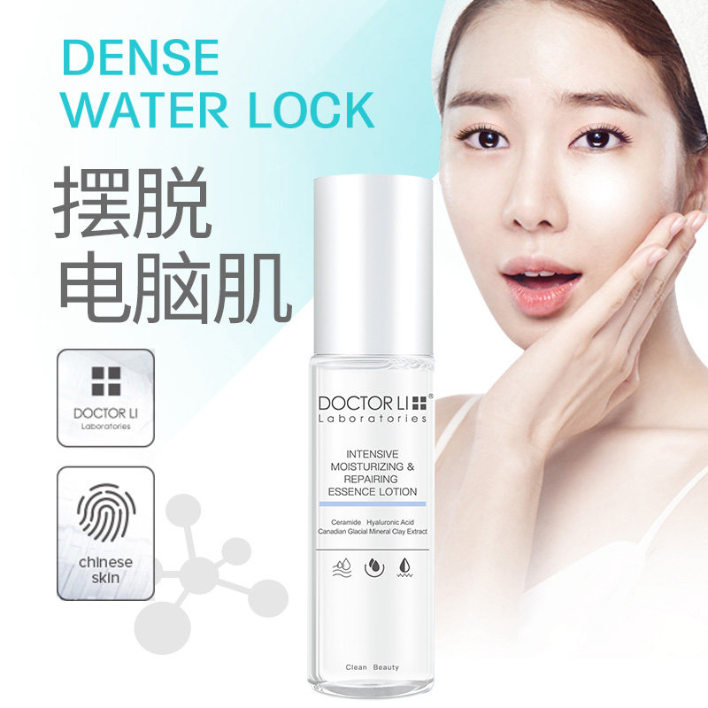 李医生密集锁水面部护理套装保湿 李医生有亿多面部护理套装