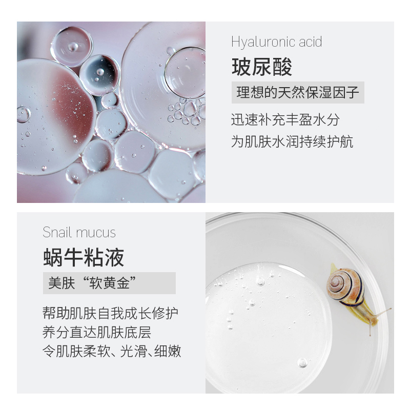 李医生玻尿酸亮采保湿清洁毛孔面膜 李医生有亿多贴片面膜