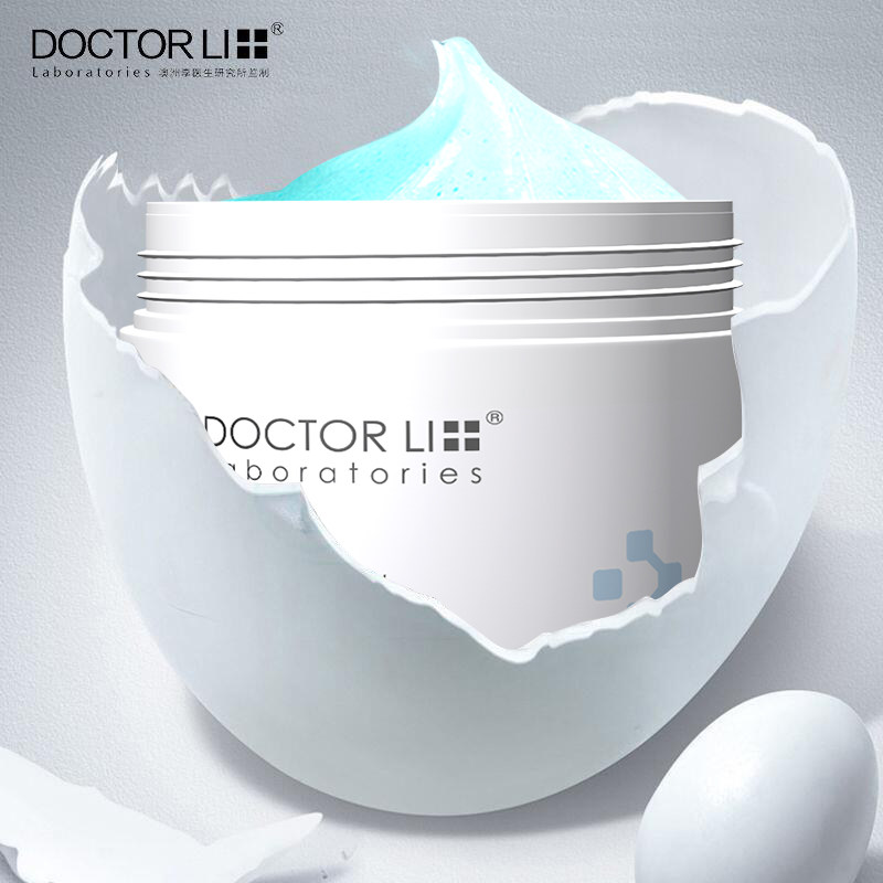 李医生去角质面部女男磨砂膏 李医生有亿多面部磨砂/去角质