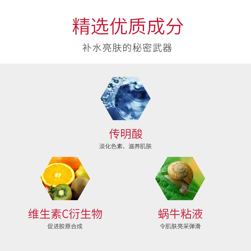 李医生玻尿酸亮采保湿滋润精华液瓶 李医生有亿多液态精华