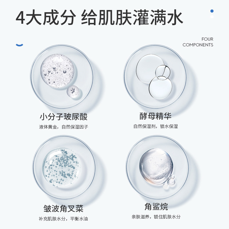 李医生护肤品套装女士正补水 李医生有亿多面部护理套装