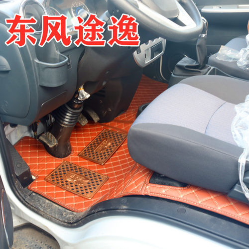 东风途逸T5Q/T3小霸王W17QW15天锦KR特商/御虎/华神货车全包脚垫 - 图2