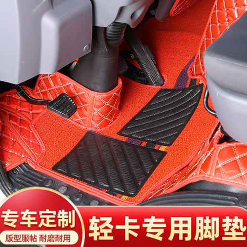 凯马凯捷M1M3M6福运来3300锐航X1X3 GK8GK6 K1K8货车脚垫全包围 - 图2