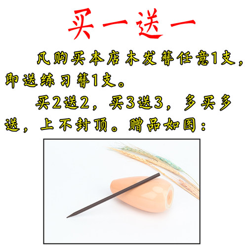 初羽挽月手工古典风黑檀木发簪汉服配饰发钗步摇复古盘头发饰簪子 - 图0