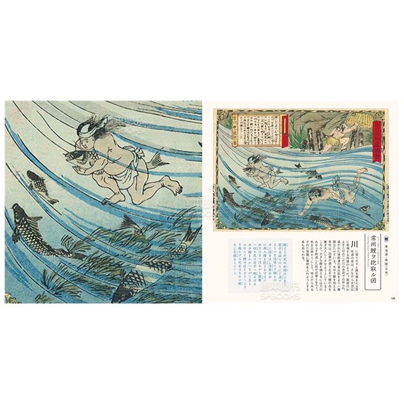 【现货】劳动浮世绘 大日本物产图会 はたらく浮世絵 大日本物産図会 Seigensha青幻舎 日文原版进口艺术绘画作品集画册画集