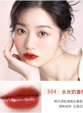 稚优泉仙女唇釉口红持久保湿唇彩唇蜜滋润染唇镜面唇釉S05S11G05