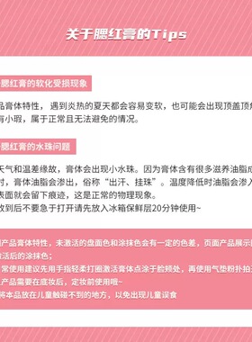 欧若系列Joocyee酵色双色腮红膏盘韩女水光肌虞书欣同款腮红粉