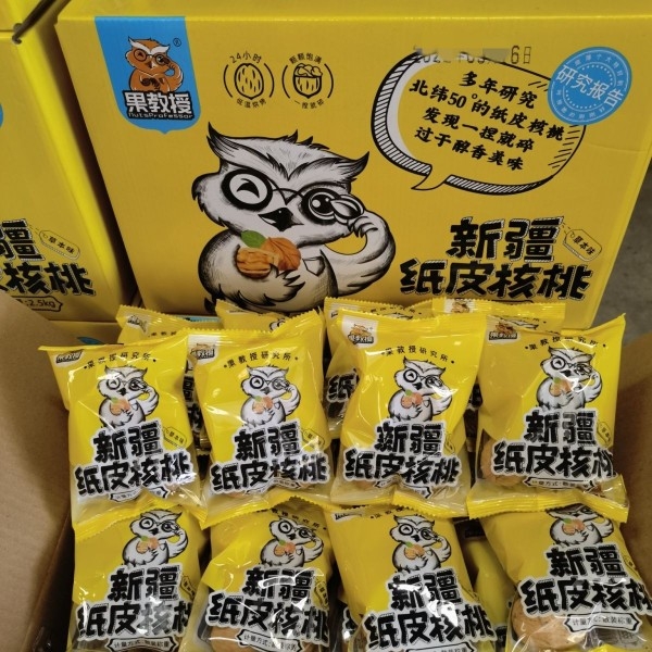 果教授薄皮核桃新疆185 纸皮核桃草本味熟核桃孕妇零食礼品 - 图1