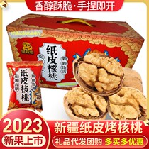 Fruit Professor thin skin walnut Xinjiang 185 paper Picot walnut herbage Cooked Walnut pregnant with a snack Snack Gift