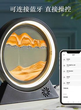 流沙画沙漏摆件小夜灯蓝牙音响客厅办公家居装饰生日礼物卧室