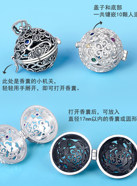 990足银镂空宫铃定情信物毛衣链