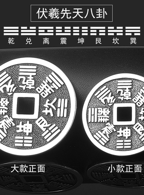平安扣八卦铜钱泰银项链坠护身符
