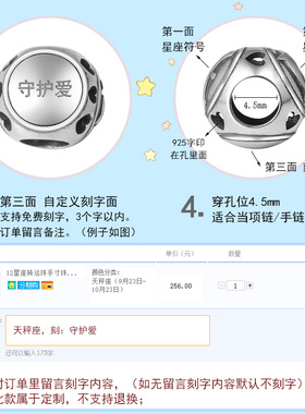 纯银十二星座生日礼物红绳手链