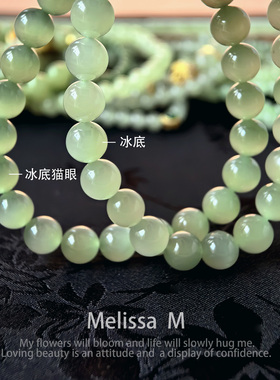收藏毕业级和田玉晴水冰底猫眼无结构浅湖水绿手链手串手饰送礼