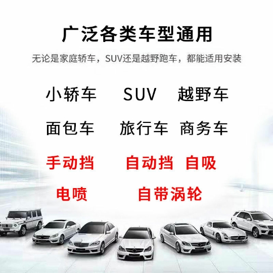 汽车动力增压器涡轮增压节油器进气改装提速器自吸省油神器通用型-图1