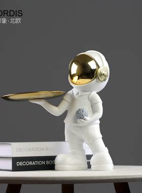 创意玄关收纳钥匙托盘摆件轻奢