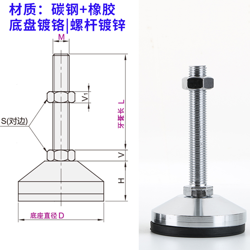 D50黑色防滑重型地脚防震脚杯碳钢蹄脚铁脚金属支撑脚 - 图0