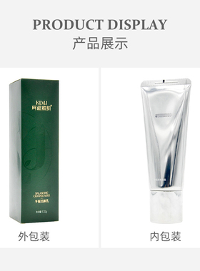 珂蓝蜜肌平衡洁颜乳洗面奶清洁