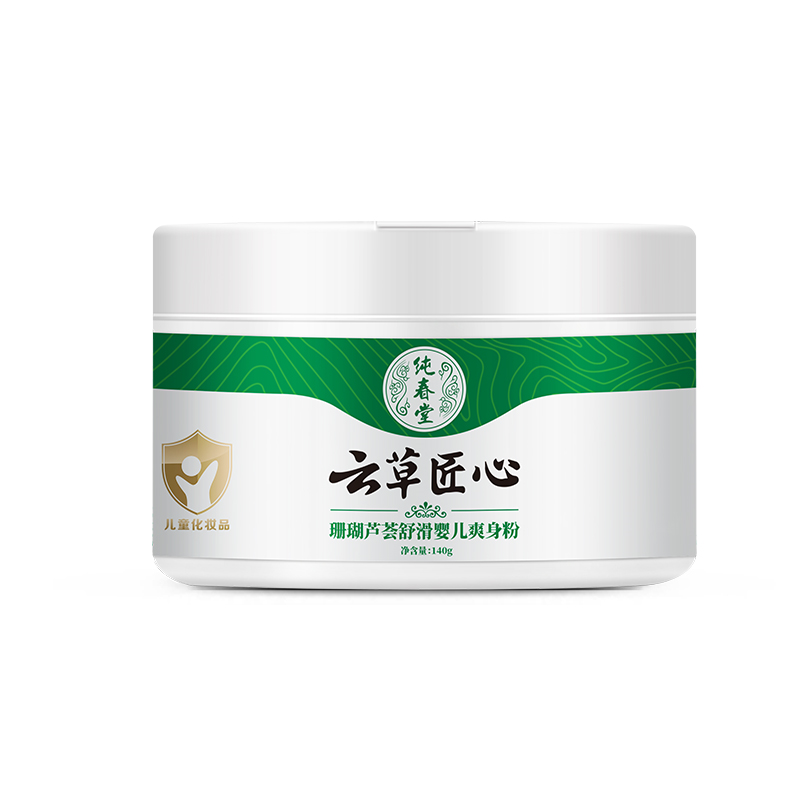 云南本草爽身粉痱子粉爽肤止汗止痒清香型清爽男女士阴囊私处老人,淘宝优惠券,粉丝福利购,淘宝优惠卷