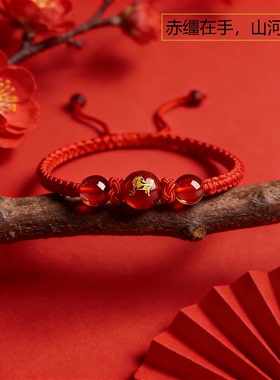 2026马年本命年红绳手链手工编织