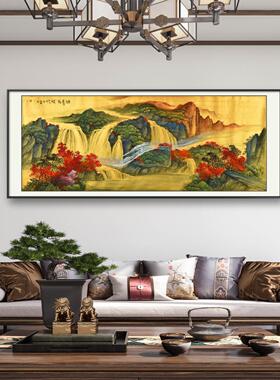 清华美院国画名家王老师手绘山水画靠山图《鸿运当头》