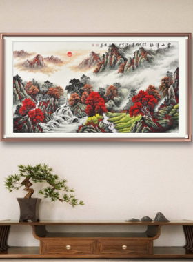 聚宝盆山水画八方聚财左右逢源旭日东升鸿运当头国画宝地生金字画