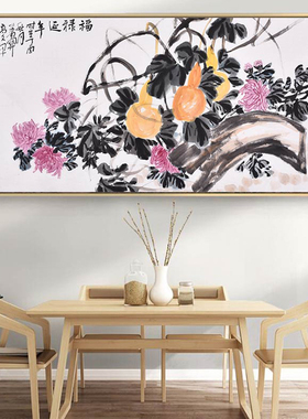 名家手绘四尺横幅国画花鸟葫芦福禄图原稿真迹水墨装饰精品字画