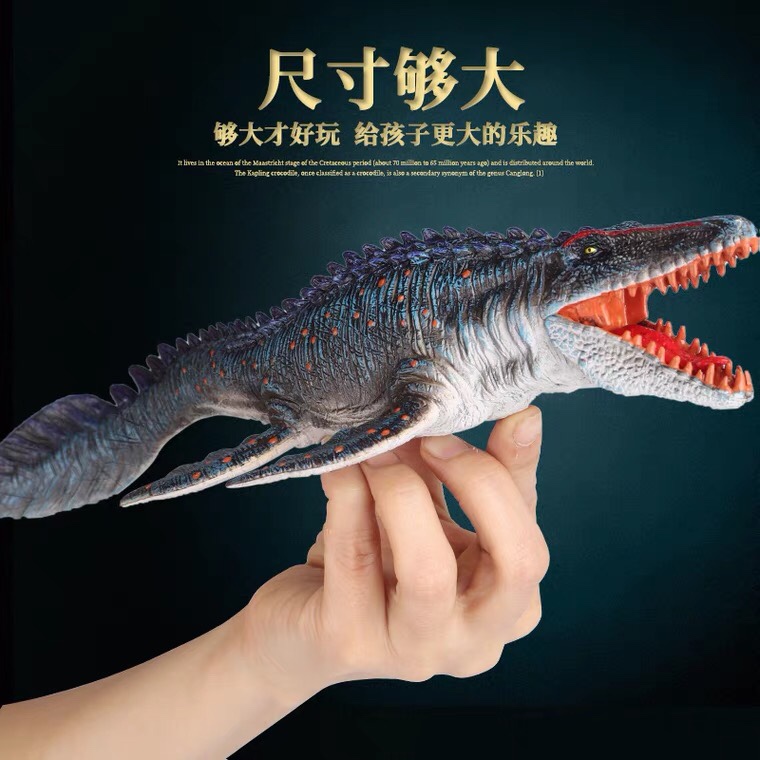 沧龙玩具仿真大号海王龙邓氏鱼史前巨齿鲨海苍龙海洋生物模型摆件-图1