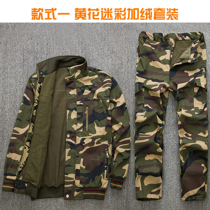 新品HKML冬季加绒加厚工作服套装男耐磨防烫电焊汽修户外劳保工装 - 图1