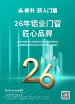 Zhensheng Yiren Doors and Windows Indoor glass toilet door aluminum alloy sliding door hot style