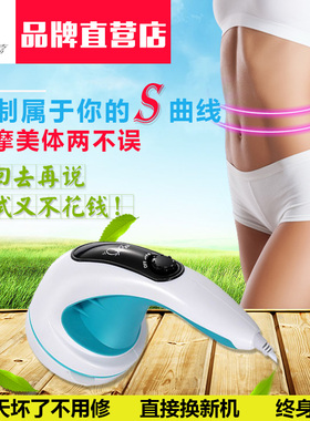 诺嘉二手按摩仪器mm-310美体仪多功能甩推脂机减肥脂机腰腿纤体仪