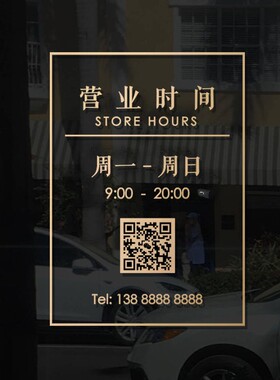 可定制文字图案营业奶茶美甲美睫