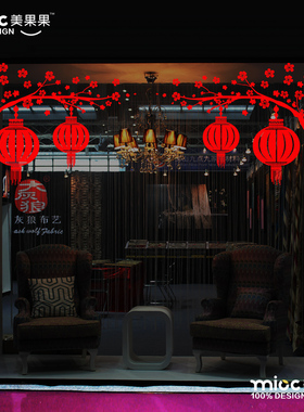 蛇年装饰春节新年玻璃贴纸