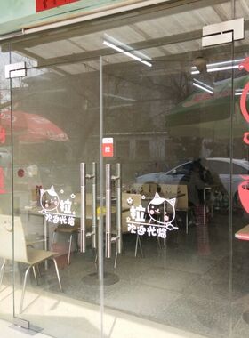 餐厅饭店玻璃门橱窗柜台创意贴纸