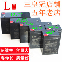 Children electric car battery 6v4ah4 5ah baby carrier storage battery 12V7a 6v7ah baby carrier accumulator accessories