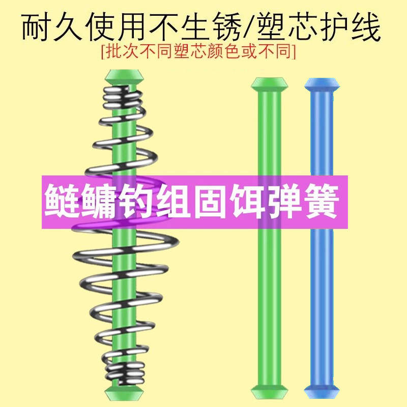 鲢鳙鱼钩专用小弹簧子线双钩线组配件手竿浮钓鲢鱼钓鱼弹簧托饵器,淘宝优惠券,粉丝福利购,淘宝优惠卷