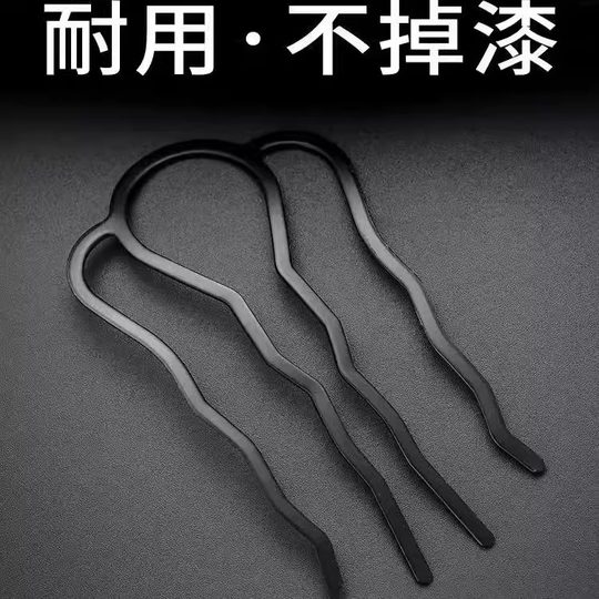 懒人发梳四齿插梳u型工具头饰发夹发卡盘发器丸子头固定神器女款
