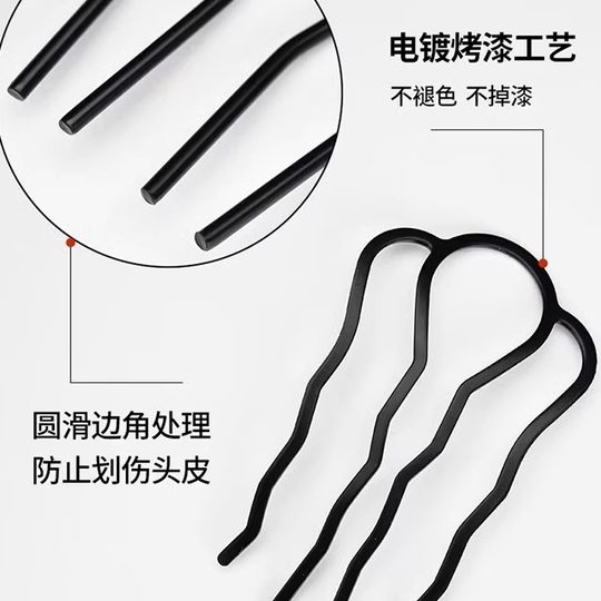 懒人发梳四齿插梳u型工具头饰发夹发卡盘发器丸子头固定神器女款