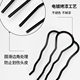 懒人发梳四齿插梳u型工具头饰发夹发卡盘发器丸子头固定神器女款