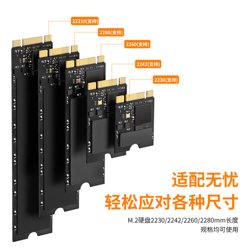Acasis M.2硬盘盒nvme底座笔记本3.0高速固态SSD脱机克隆底座 - 图3