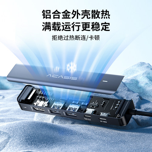 阿卡西斯拓展坞Typec安卓手机平板不锁帧HDMI转换适配采集卡直播 - 图2