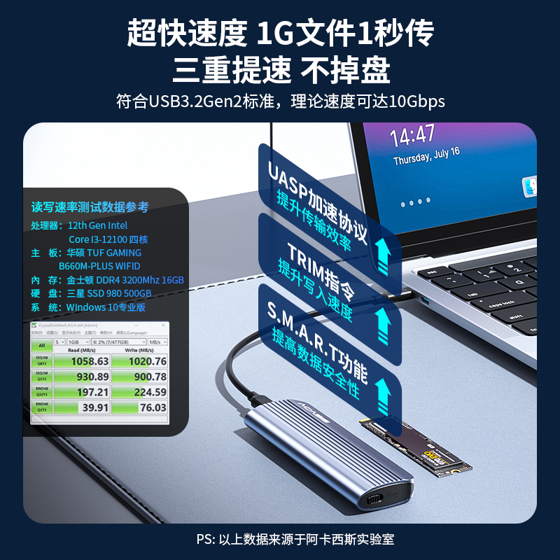 阿卡西斯M2移动固态硬盘盒子NVMe外接盒SSD双协议m2通用ssd雷电3-图0