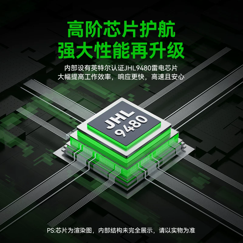 Корпус для внешнего SSD NVMe M.2, совместимый с Thunderbolt 3/4/5, для Mac, с жестким диском не нужен