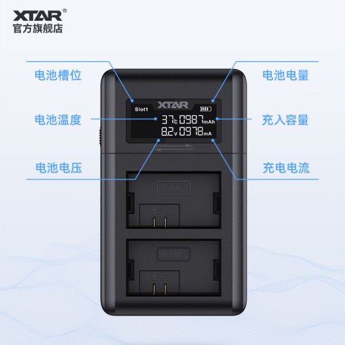 XTAR索尼NP-FW50相机电池充电器用于A6000 A6400 a7m2 A7RII-图0