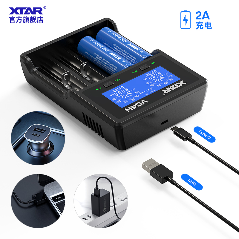 XTAR VC4H 18650锂电池4.2V专用充电器多功能通用21700快充3.7v - 图1