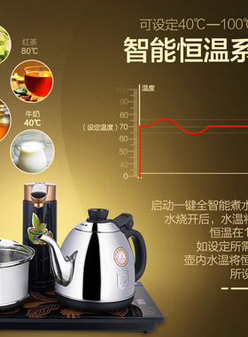 金灶 k9全智能电茶炉一键自动上水加水茶艺炉电热水壶煮水电茶壶