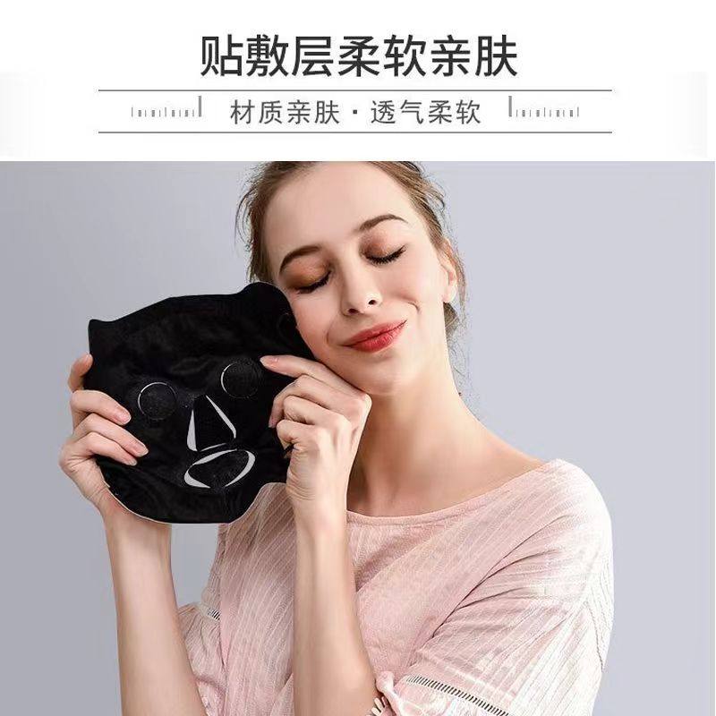 熊猫蒸汽面罩面膜伴侣热敷发热促面膜加倍吸收缓解疲劳加热脸罩女,淘宝优惠券,粉丝福利购,淘宝优惠卷