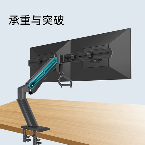 NB Двойное экрановое монитор компьютера Кронштейн Расширение Руководителя Вертация подвесного универсального настольного дисплея Основ