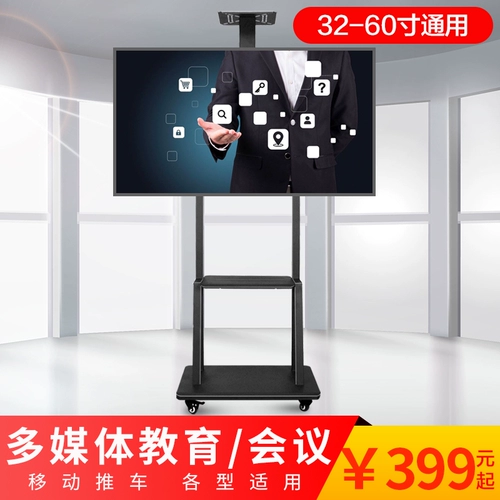 ТВ -каркас посадка -пол -е -рассеяние может двигаться на 360 градусов универсальный подъем, подходящий для Xiaomi letv Samsung 65 дюймов