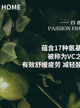 蓓丽雅Pevonia磨砂膏香芒百香果亮泽磨砂膏提亮去鸡皮嫩肤去角质